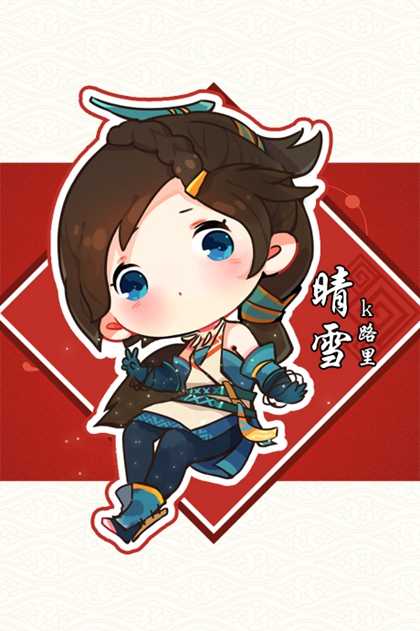 裴逸成陆初暖