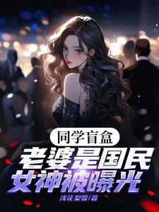 浅花梨雪