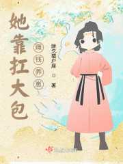 沈宜安楚和靖小说笔趣阁