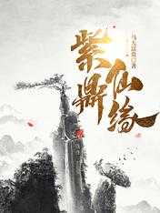 绝世废太子
