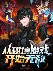 张扬周悦