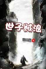 杨策秦月瑶