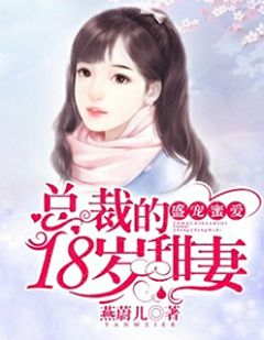 你的小精灵