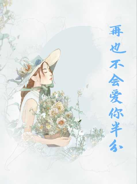 徒儿你无敌了找师姐老婆去吧