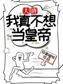 地球上最强的男人