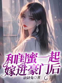 娱乐圈炙手可热的影帝裴见珩