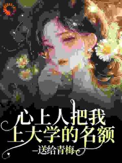 八零恶女想当寡妇,男人怎还不死