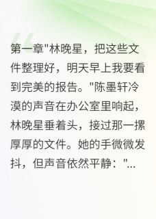 从千金到清洁工再到女总裁