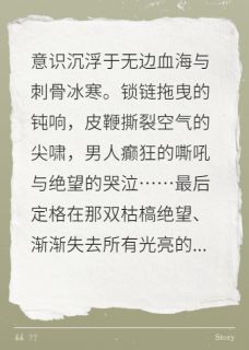 我帮师父斩桃花
