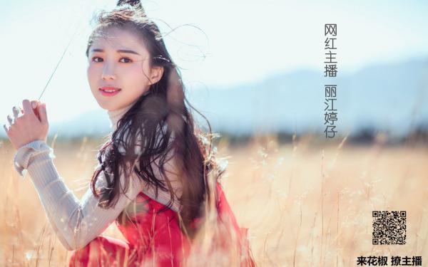 《安离萧亦寒》小说完结版精彩试读 你看这人间，人间已无我小说全文